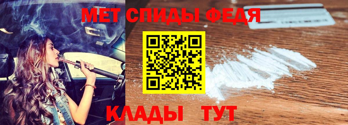 Курчалой  АМФ 97%  Вход с VPN 