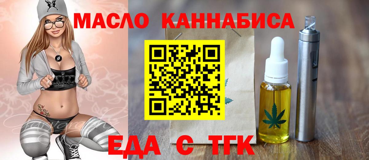 Canna-Cookies марихуана  Вход с VPN  Курчалой 