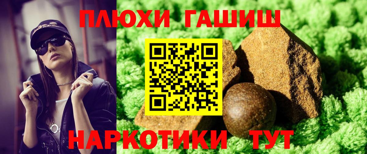 ГАШ гарик Курчалой