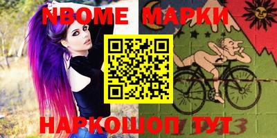 альфа пвп Заводоуковск