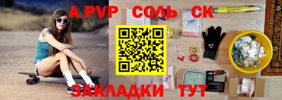 альфа пвп Заводоуковск