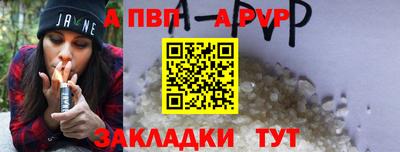 дживик Заволжье