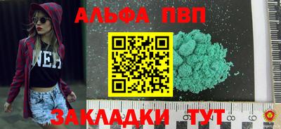 дживик Заволжье