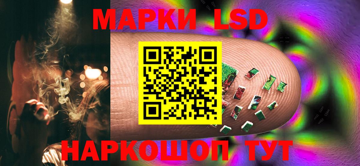 LSD-25 экстази ecstasy Курчалой