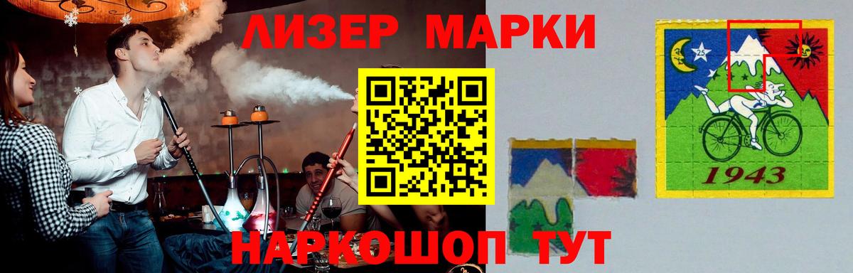 Лсд 25 экстази кислота  Лсд 25 экстази ecstasy  Курчалой  Вход с VPN 