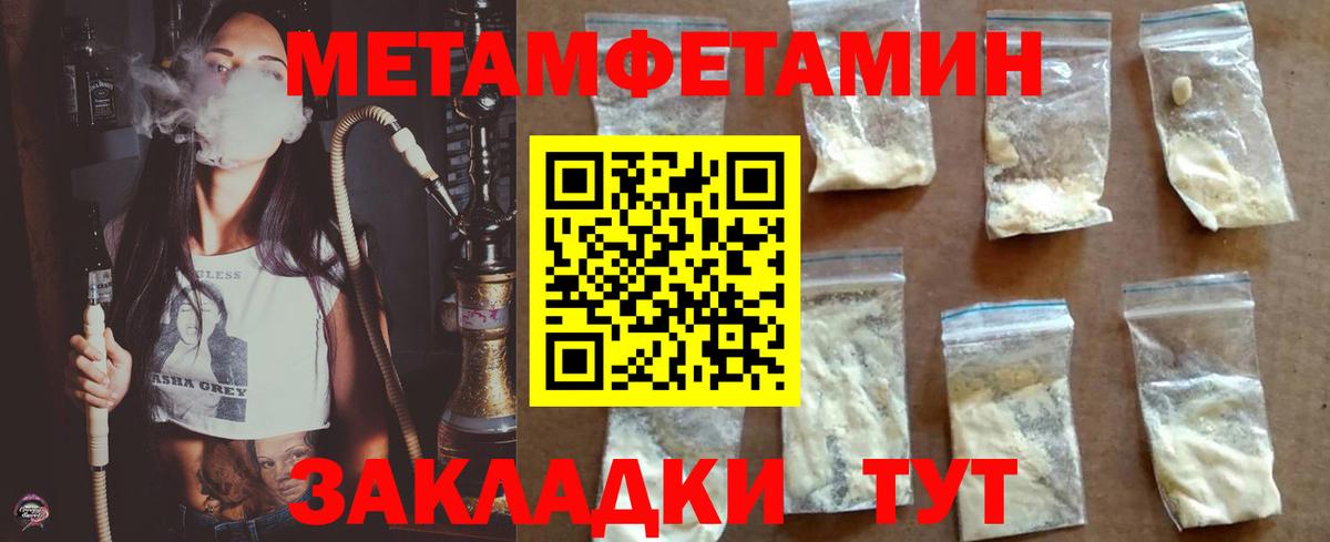 Метамфетамин витя Курчалой
