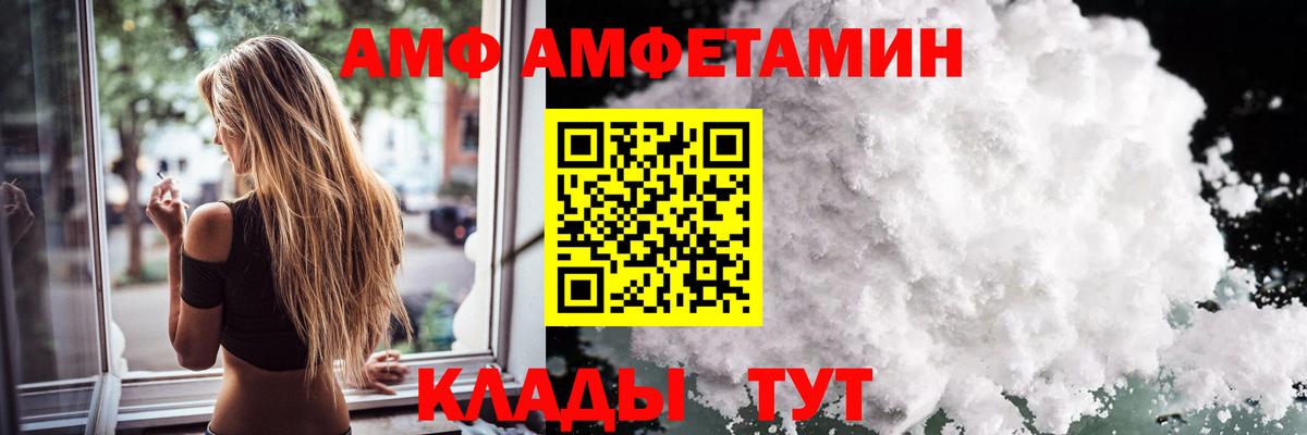 Метамфетамин мет  Вход с VPN  Курчалой 
