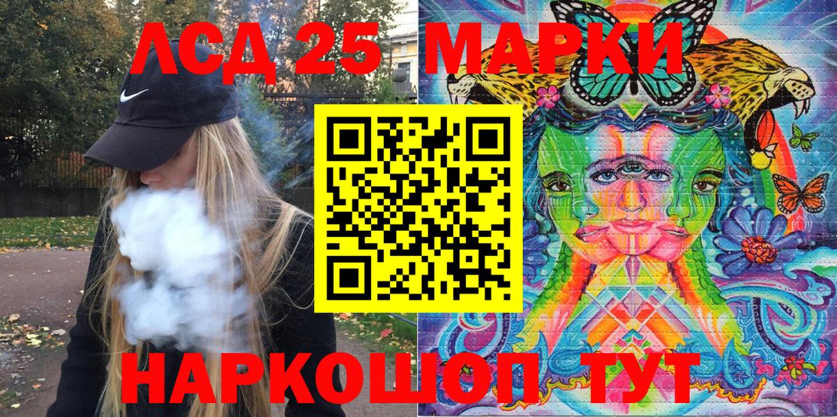 Курчалой  закладки  Вход с VPN  Наркотические марки 1,5мг  Наркотические марки 1,5мг 