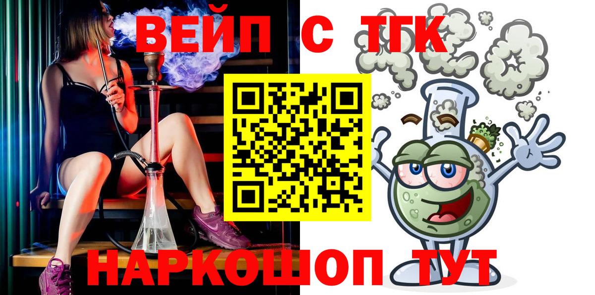 Дистиллят ТГК концентрат Курчалой