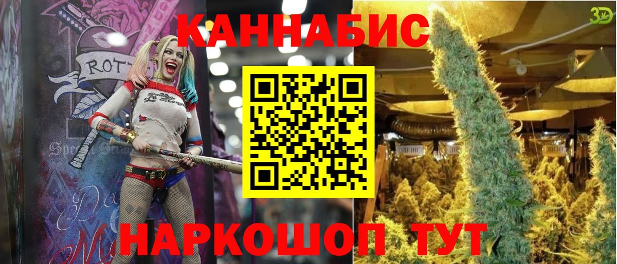 МАРИХУАНА марихуана Курчалой